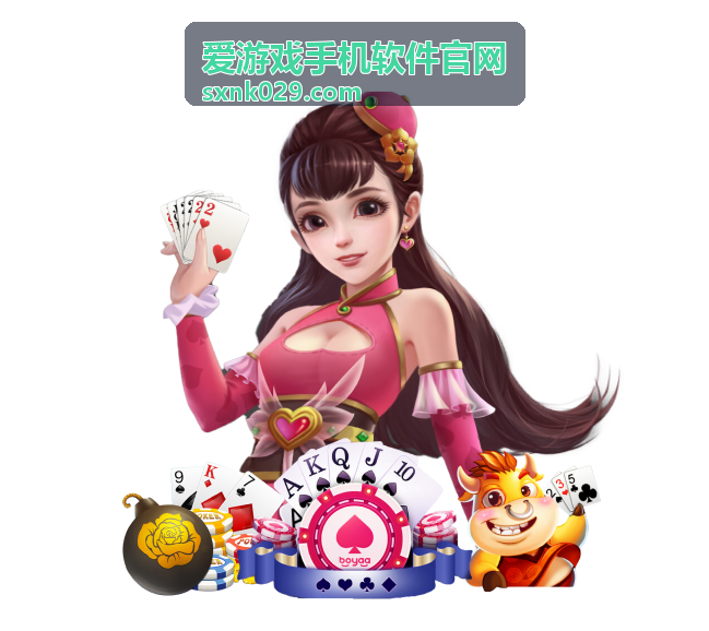 爱游戏手机软件官网更新后数据异常处理卡片